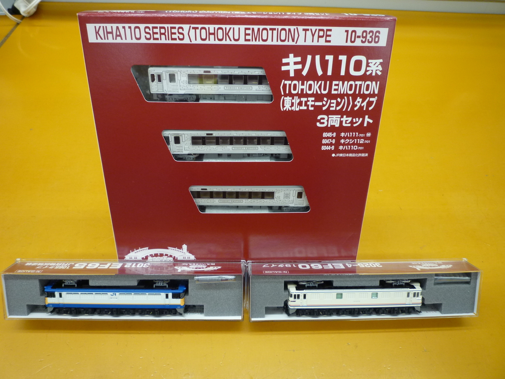 キングスホビー ED77 お召仕様 & TOMIX 98924 92399・92400 & KATO 10